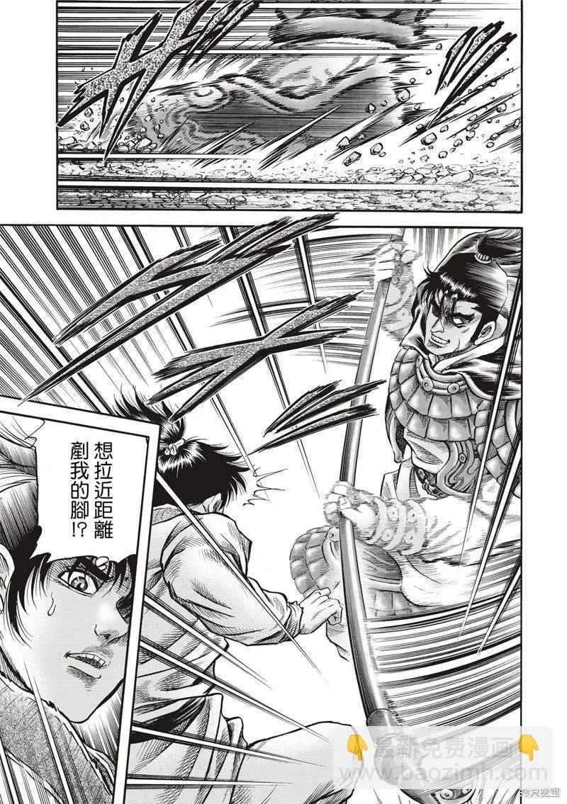 第307话 第19页