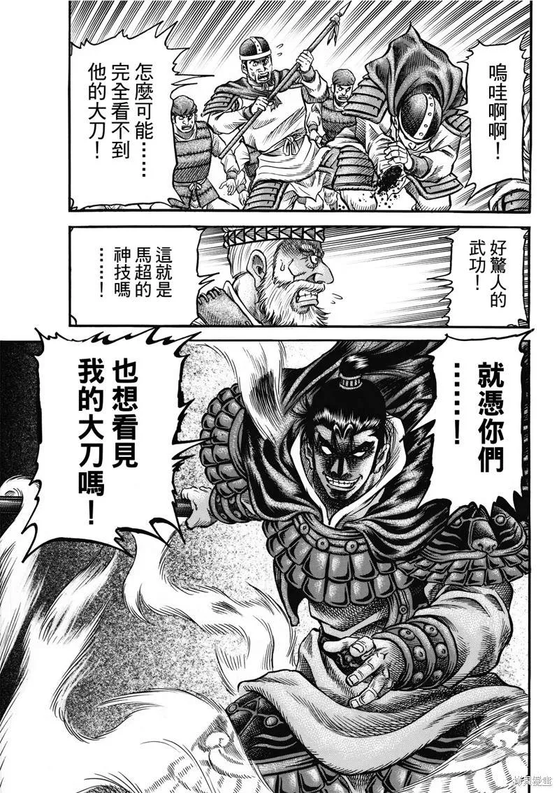第306话 第6页