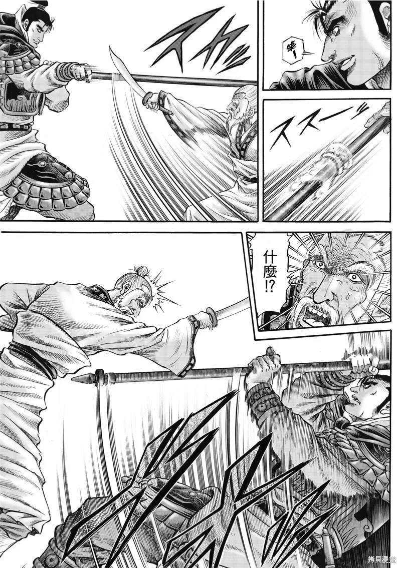 第306话 第16页