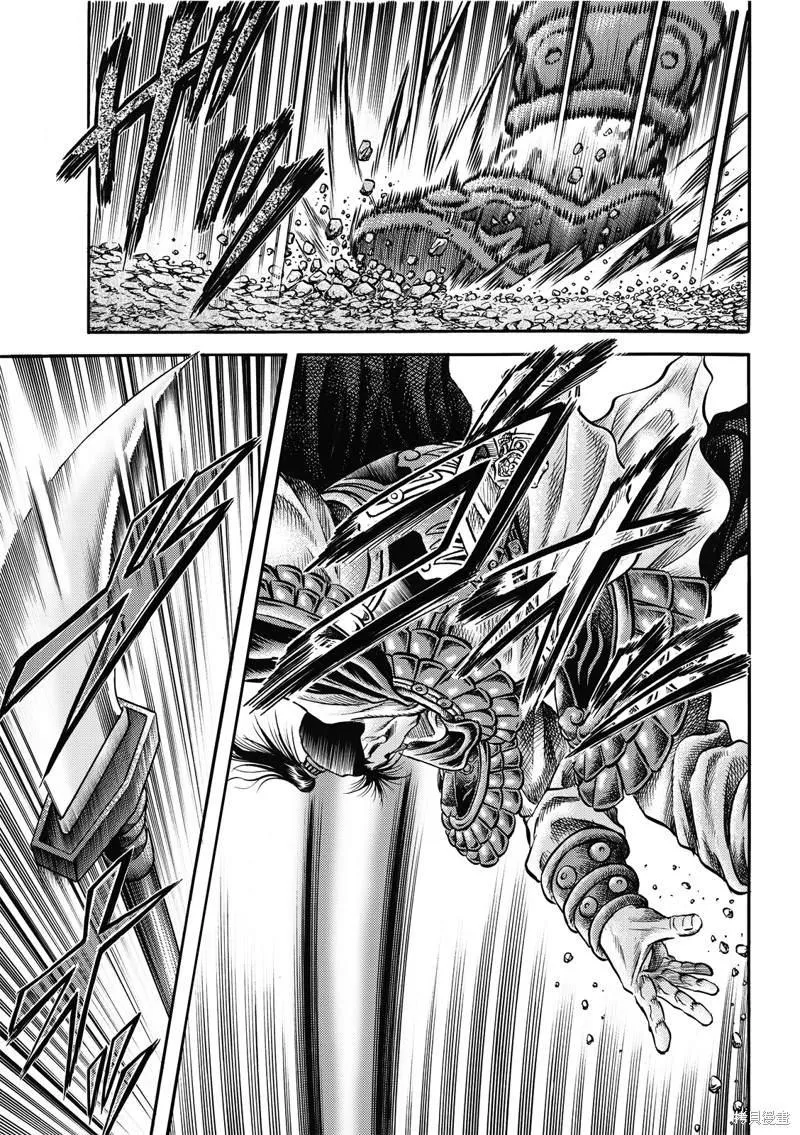 第306话 第21页