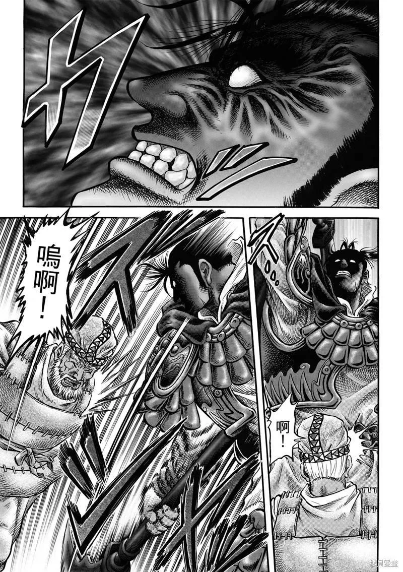 第305话 第21页