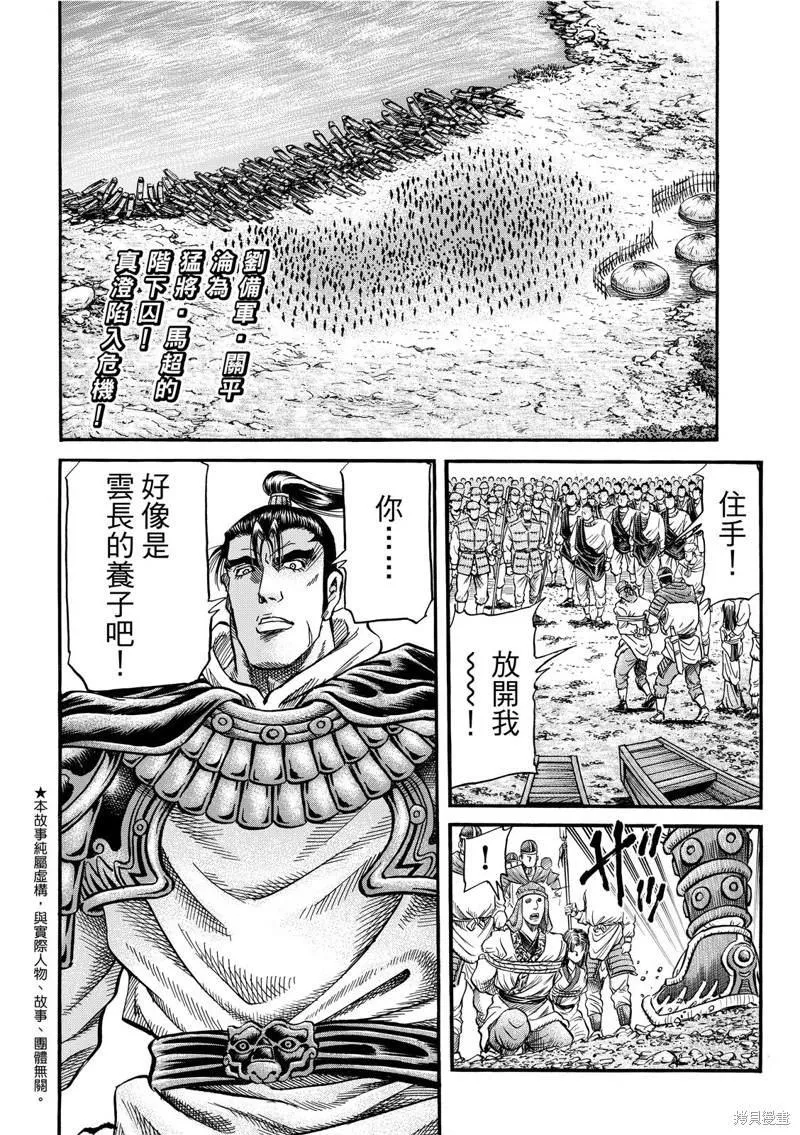 第302话 第1页