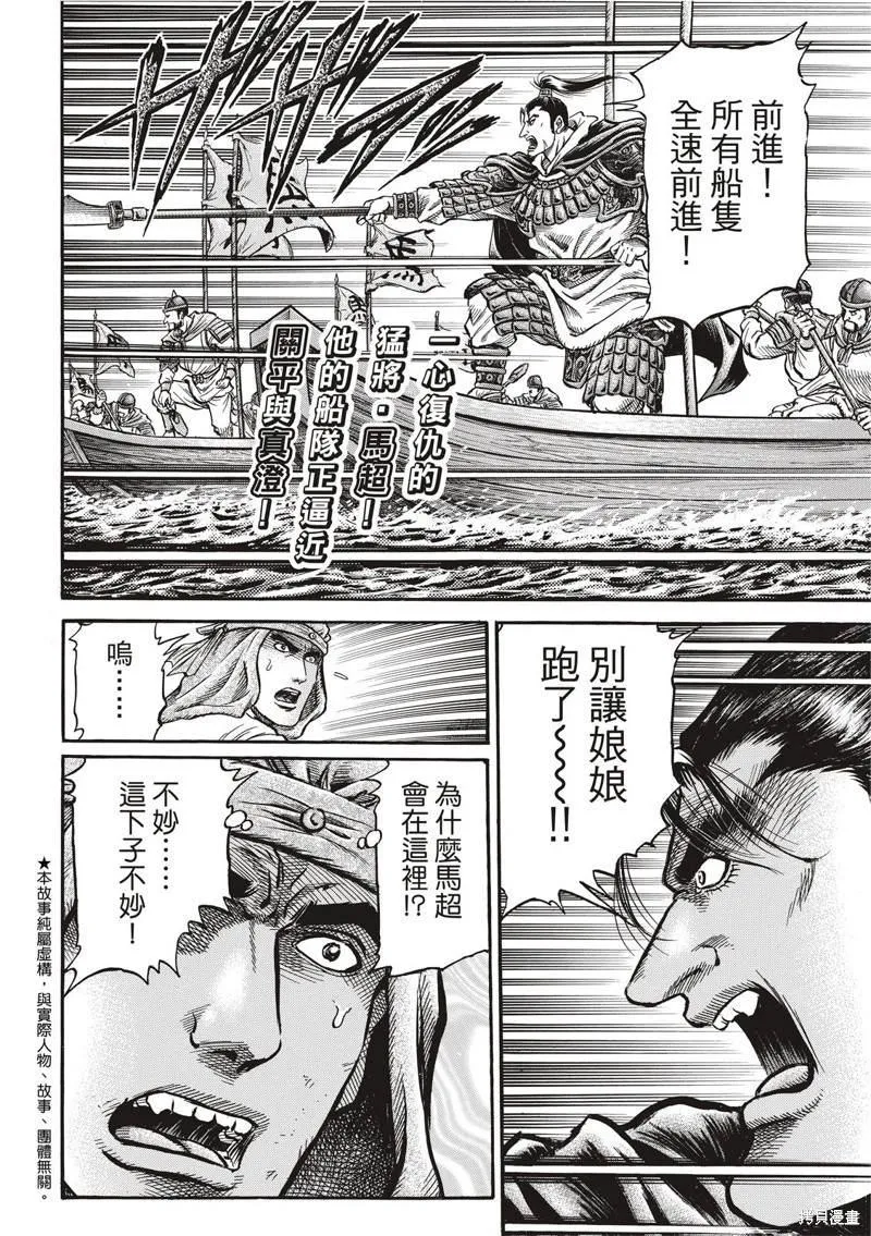 第301话 第1页