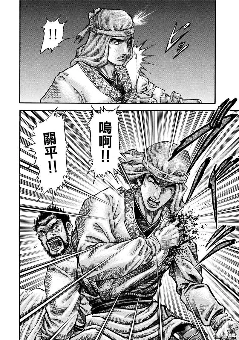 第298话 第22页