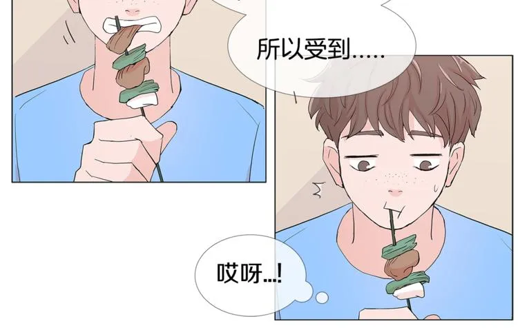 第5话 吻 第19页