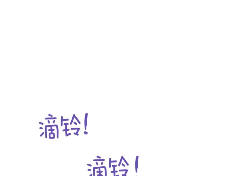 第5话 吻 第29页