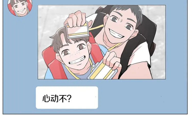 第5话 吻 第31页