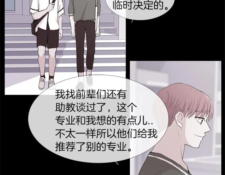 第5话 吻 第37页