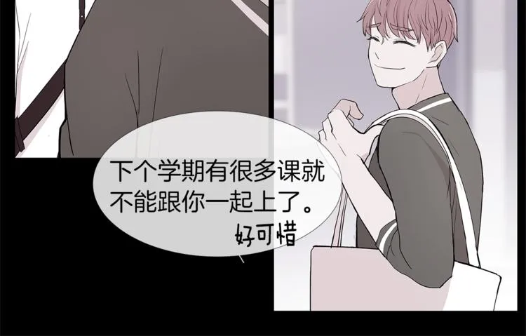 第5话 吻 第39页