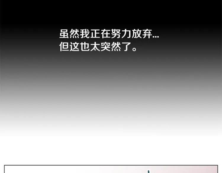 第5话 吻 第41页