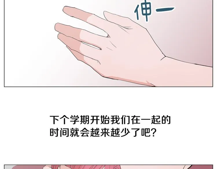 第5话 吻 第42页