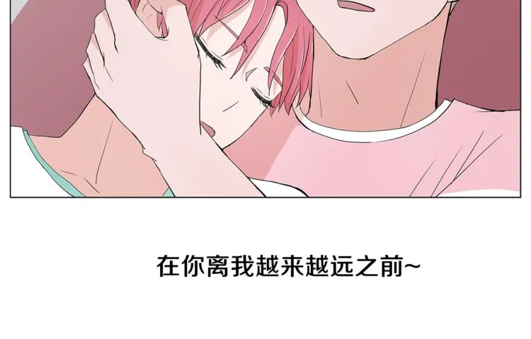 第5话 吻 第43页