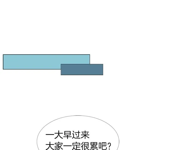 第5话 吻 第46页