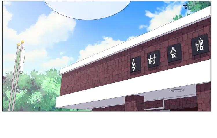 第5话 吻 第47页
