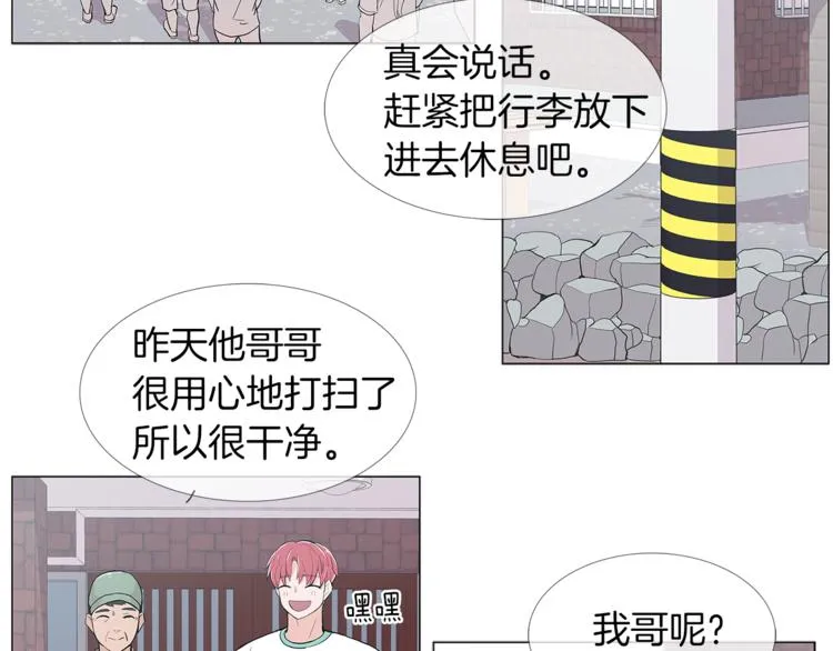 第5话 吻 第49页