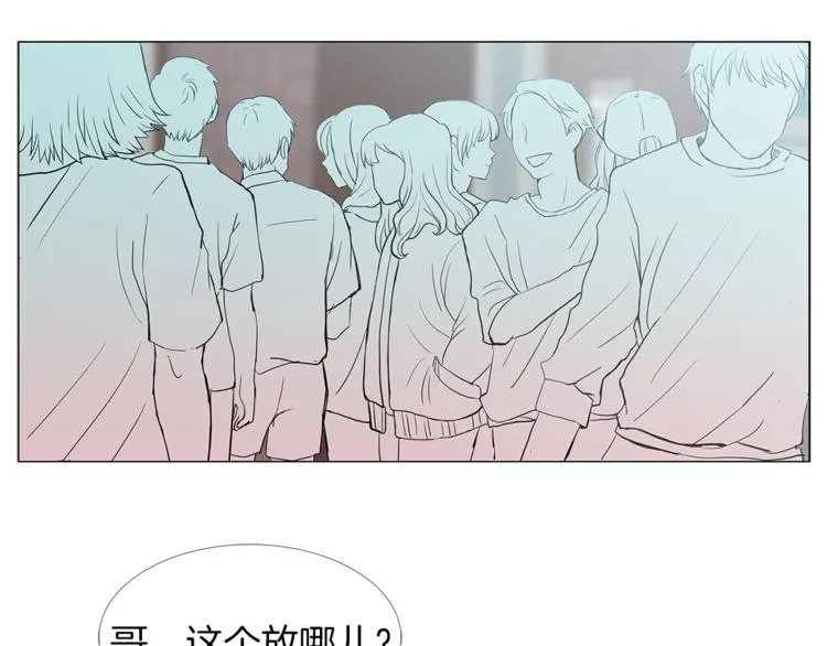 第5话 吻 第56页