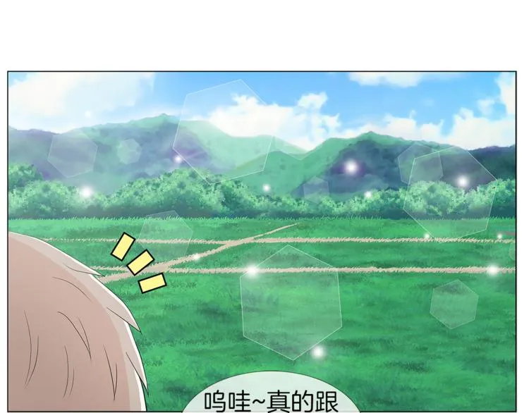 第5话 吻 第60页
