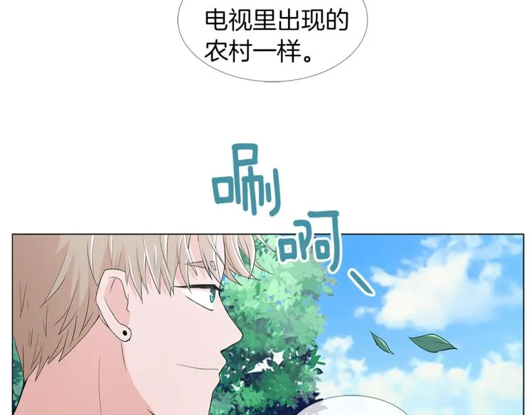 第5话 吻 第61页