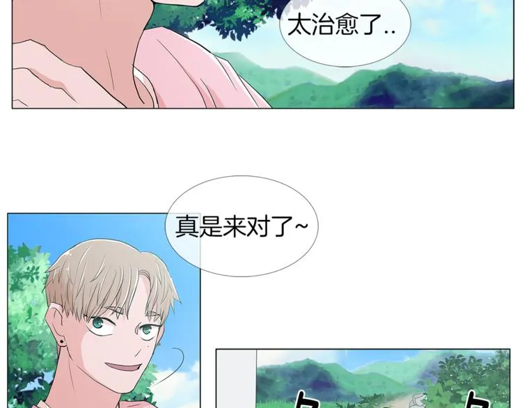 第5话 吻 第62页