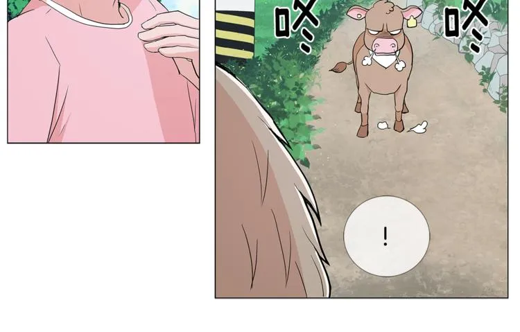 第5话 吻 第63页