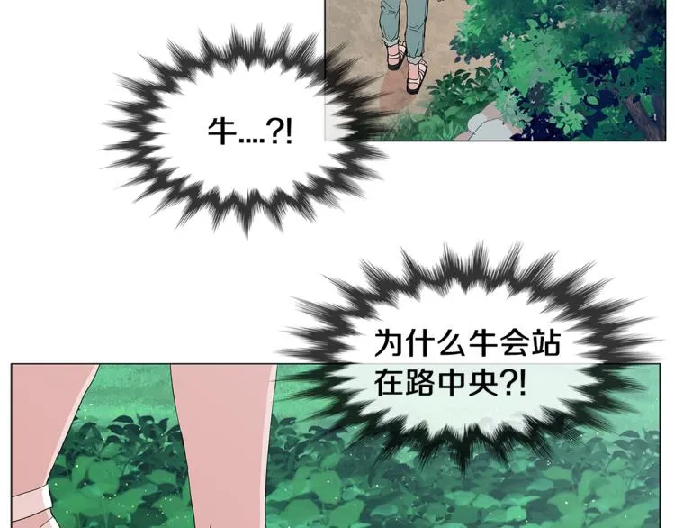 第5话 吻 第65页