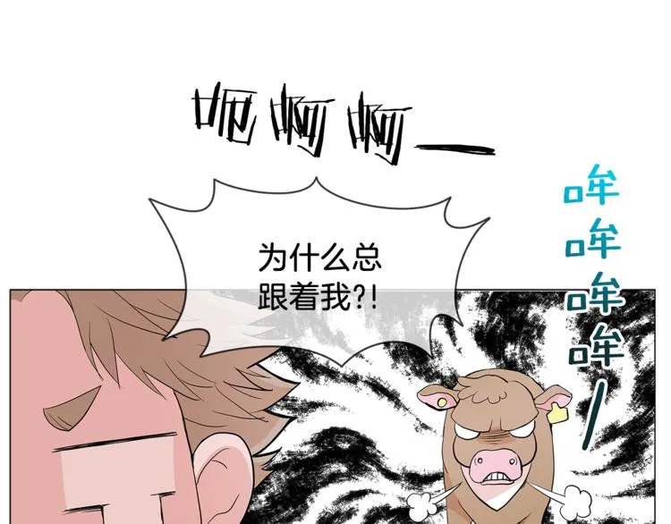 第5话 吻 第69页