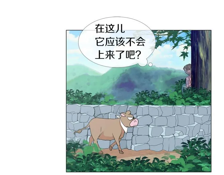 第5话 吻 第72页