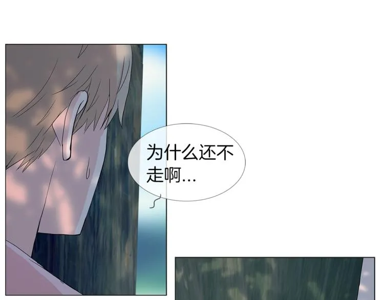 第5话 吻 第74页