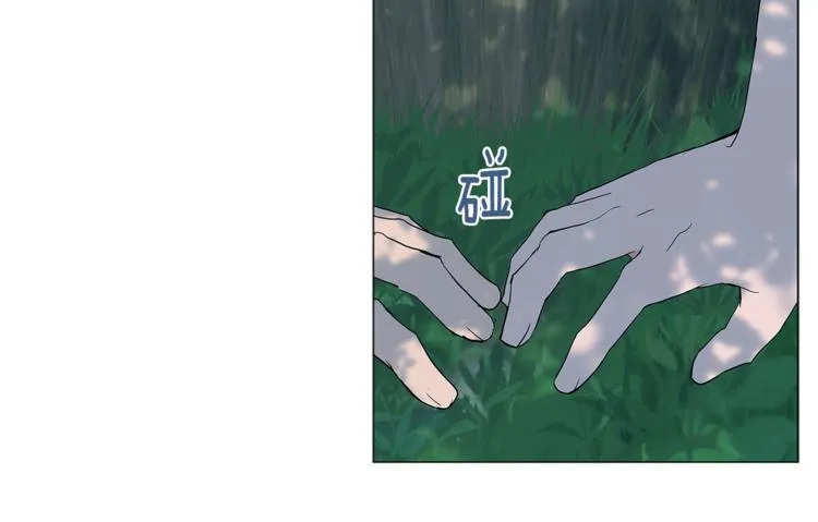 第5话 吻 第75页