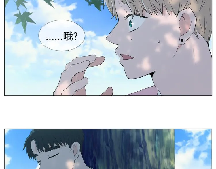第5话 吻 第78页