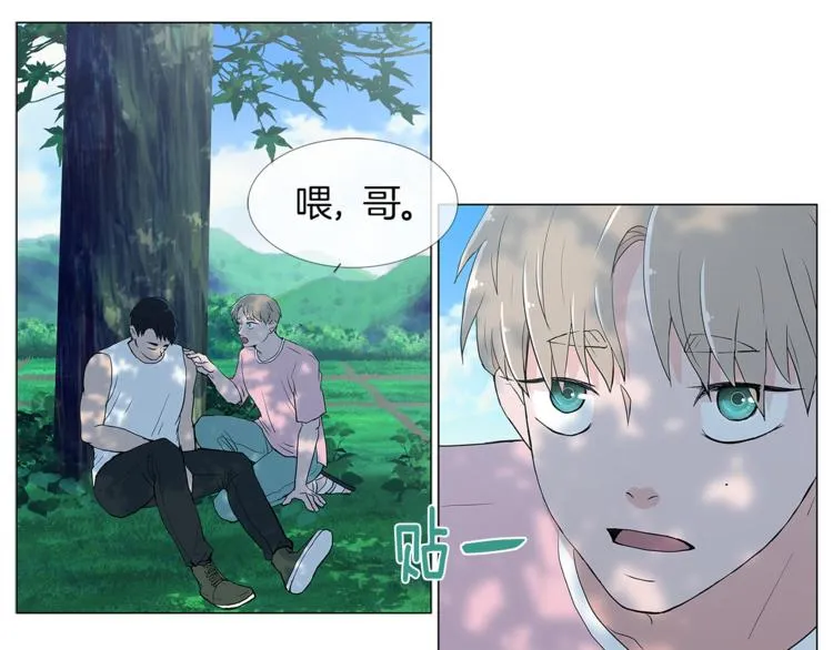 第5话 吻 第85页