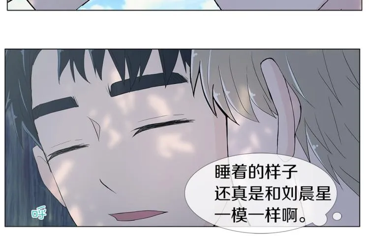 第5话 吻 第87页