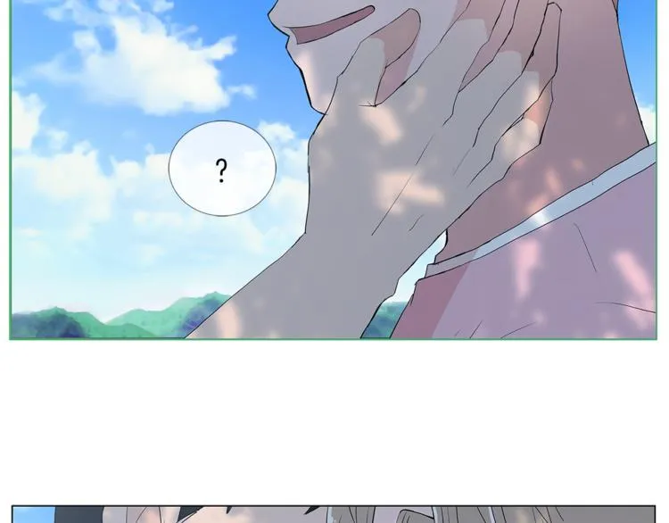 第5话 吻 第90页