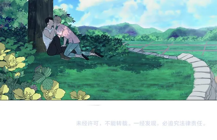 第5话 吻 第95页
