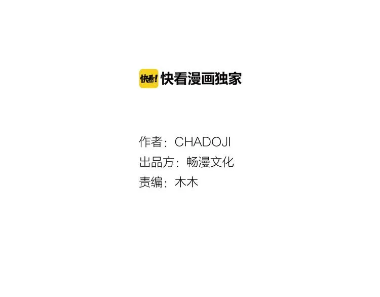 第4话 梦中的他 第2页