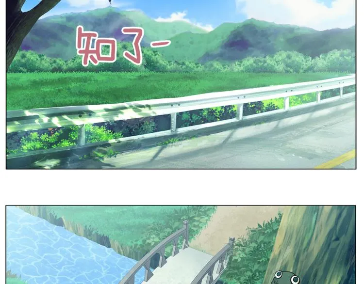 第4话 梦中的他 第5页