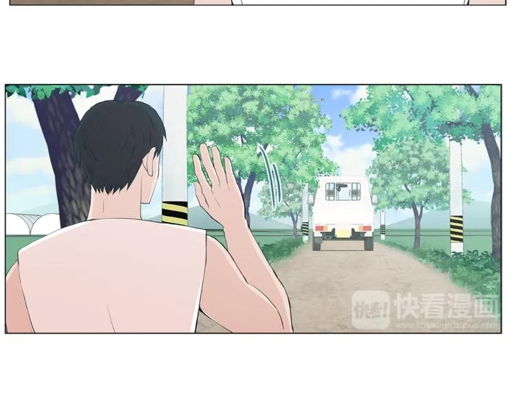 第4话 梦中的他 第14页