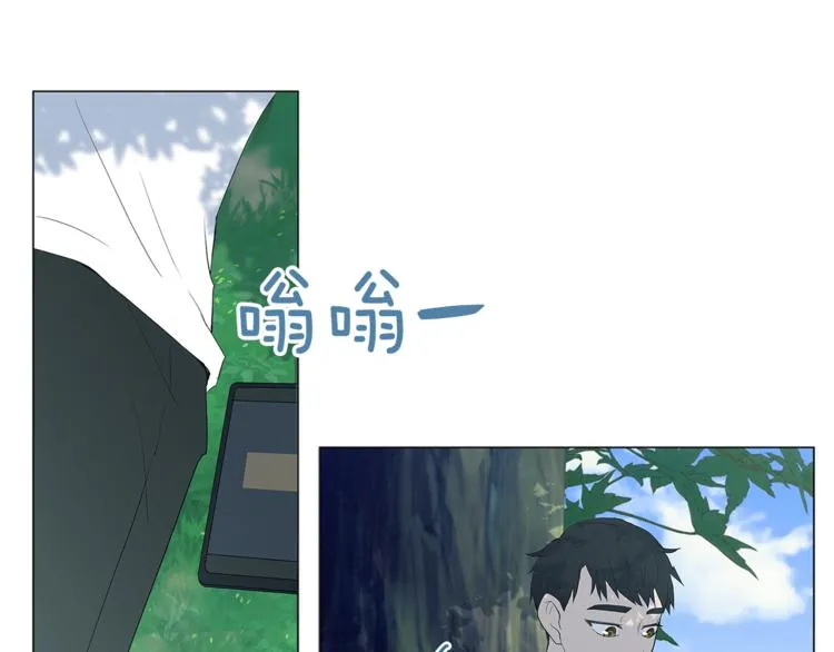 第4话 梦中的他 第20页
