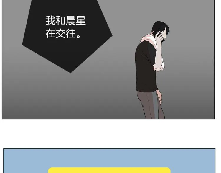 第4话 梦中的他 第25页