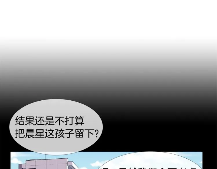 第4话 梦中的他 第36页
