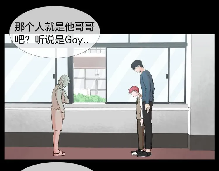第4话 梦中的他 第40页