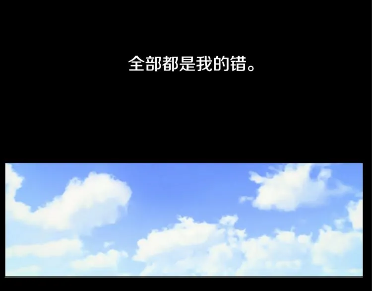 第4话 梦中的他 第45页
