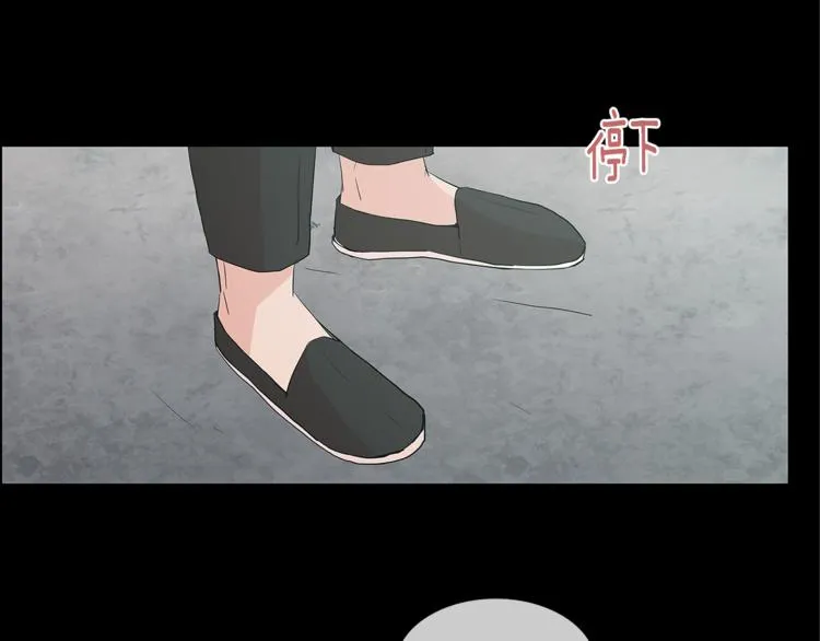 第4话 梦中的他 第46页