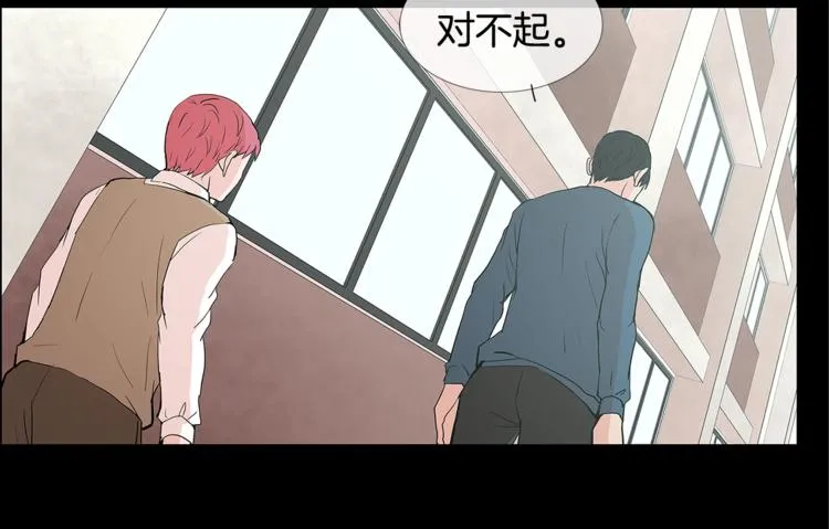 第4话 梦中的他 第47页