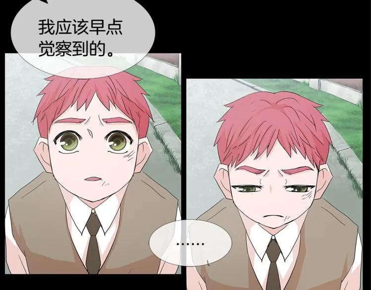 第4话 梦中的他 第49页