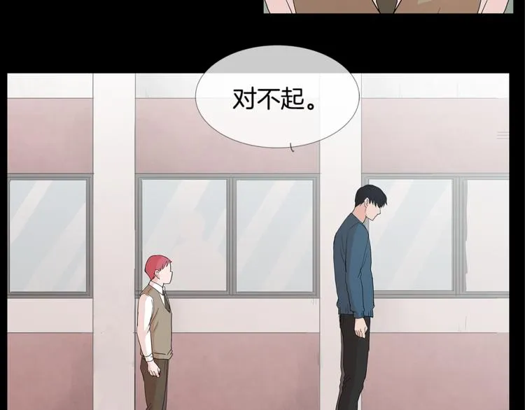 第4话 梦中的他 第50页