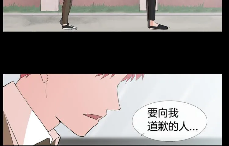 第4话 梦中的他 第51页