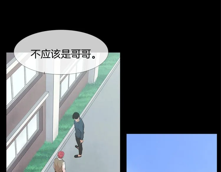 第4话 梦中的他 第52页