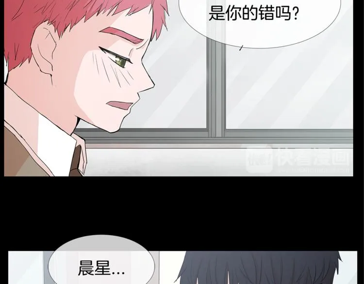 第4话 梦中的他 第54页