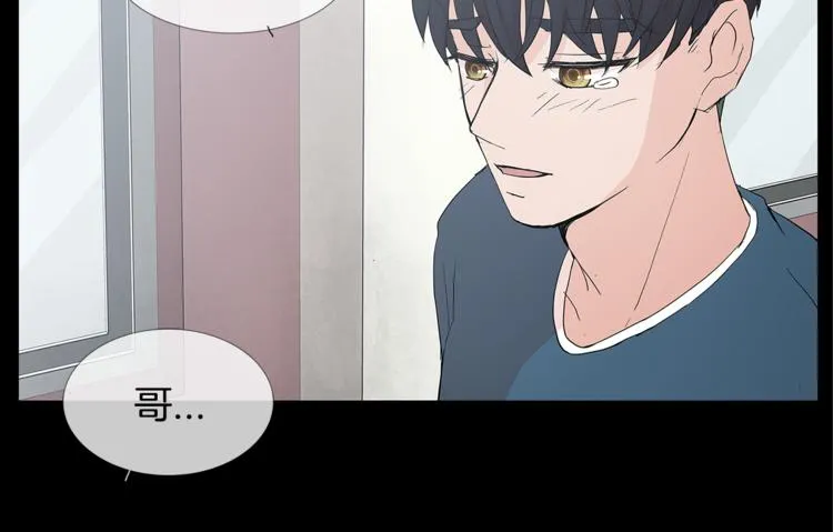 第4话 梦中的他 第55页